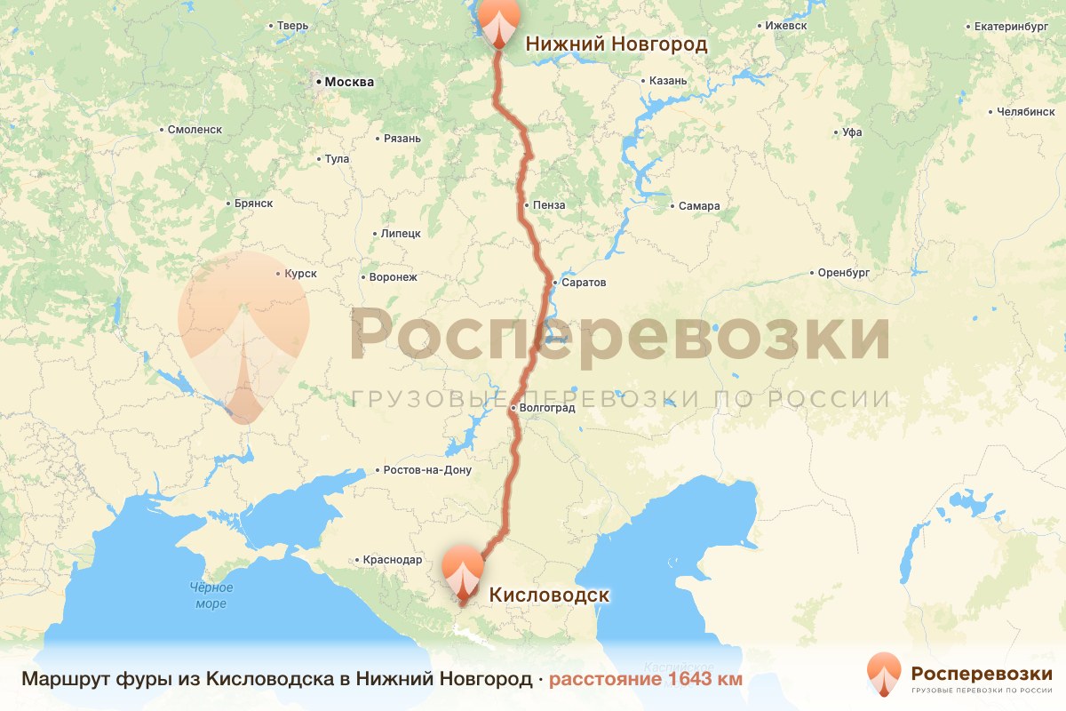 Фура Кисловодск Нижний Новгород