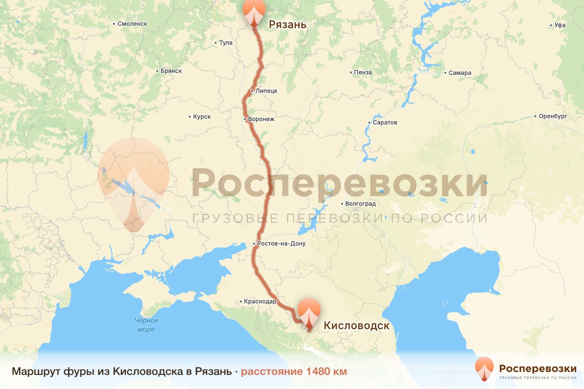 Фура Кисловодск Рязань