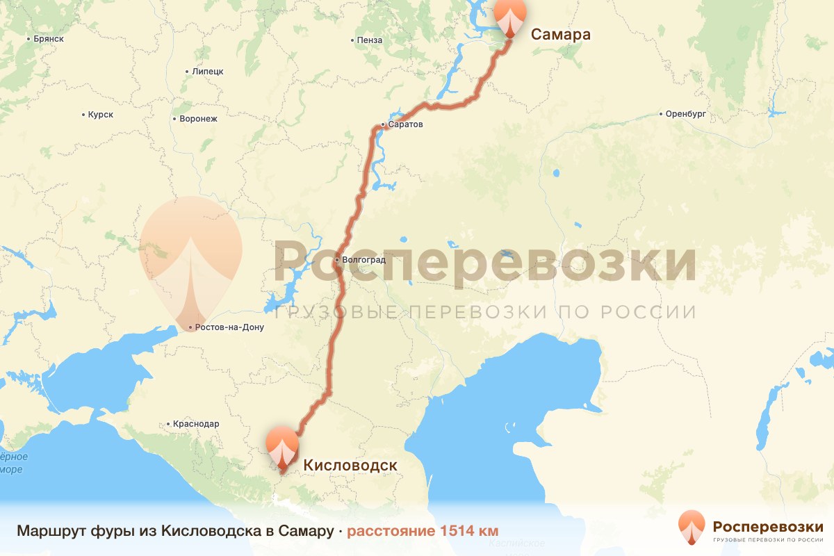 Фура Кисловодск Самара