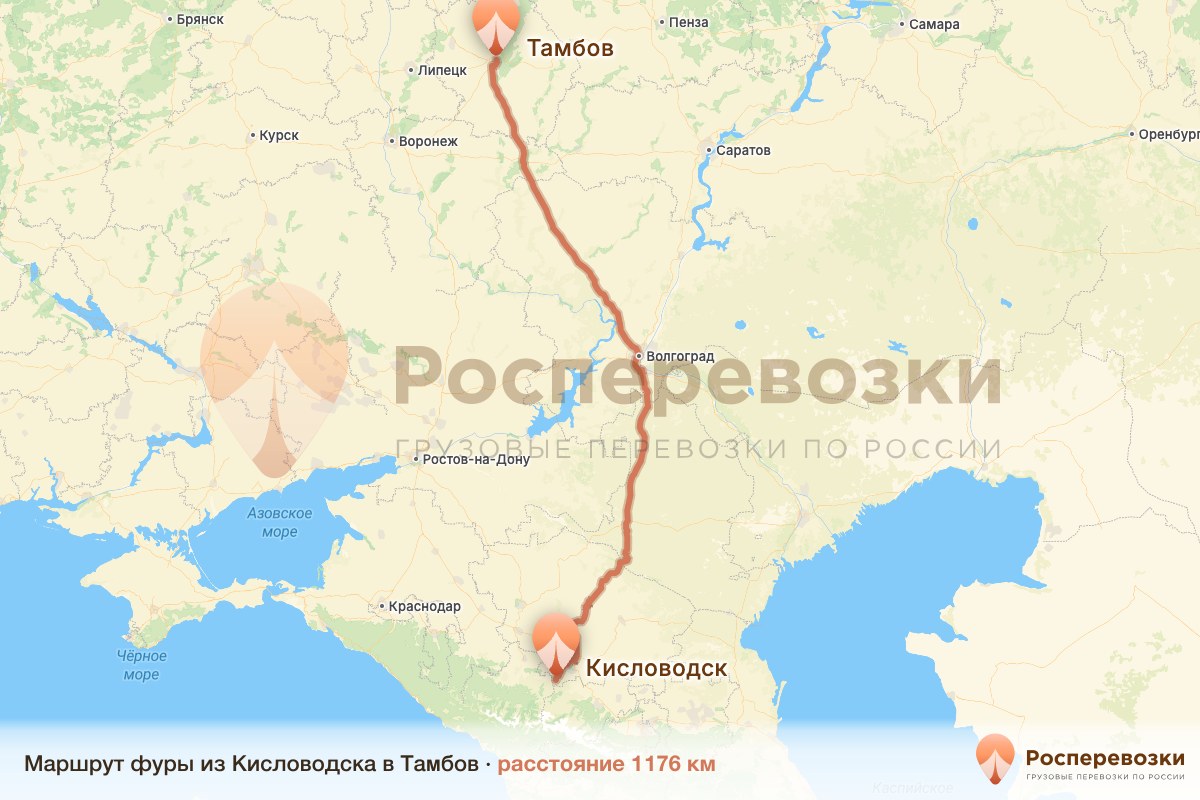 Фура Кисловодск Тамбов