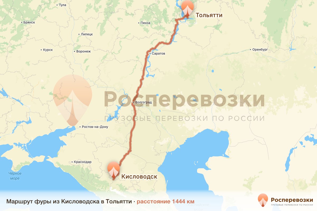 Фура Кисловодск Тольятти