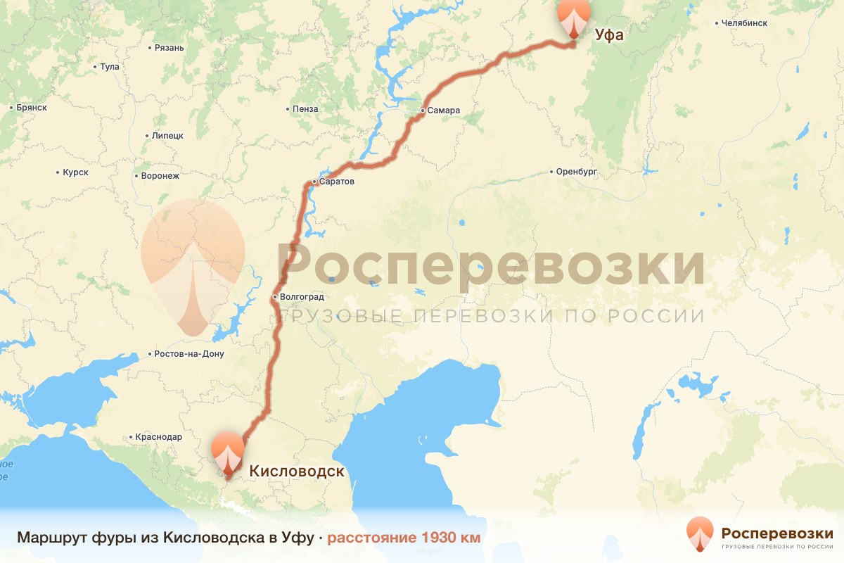 Фура Кисловодск Уфа