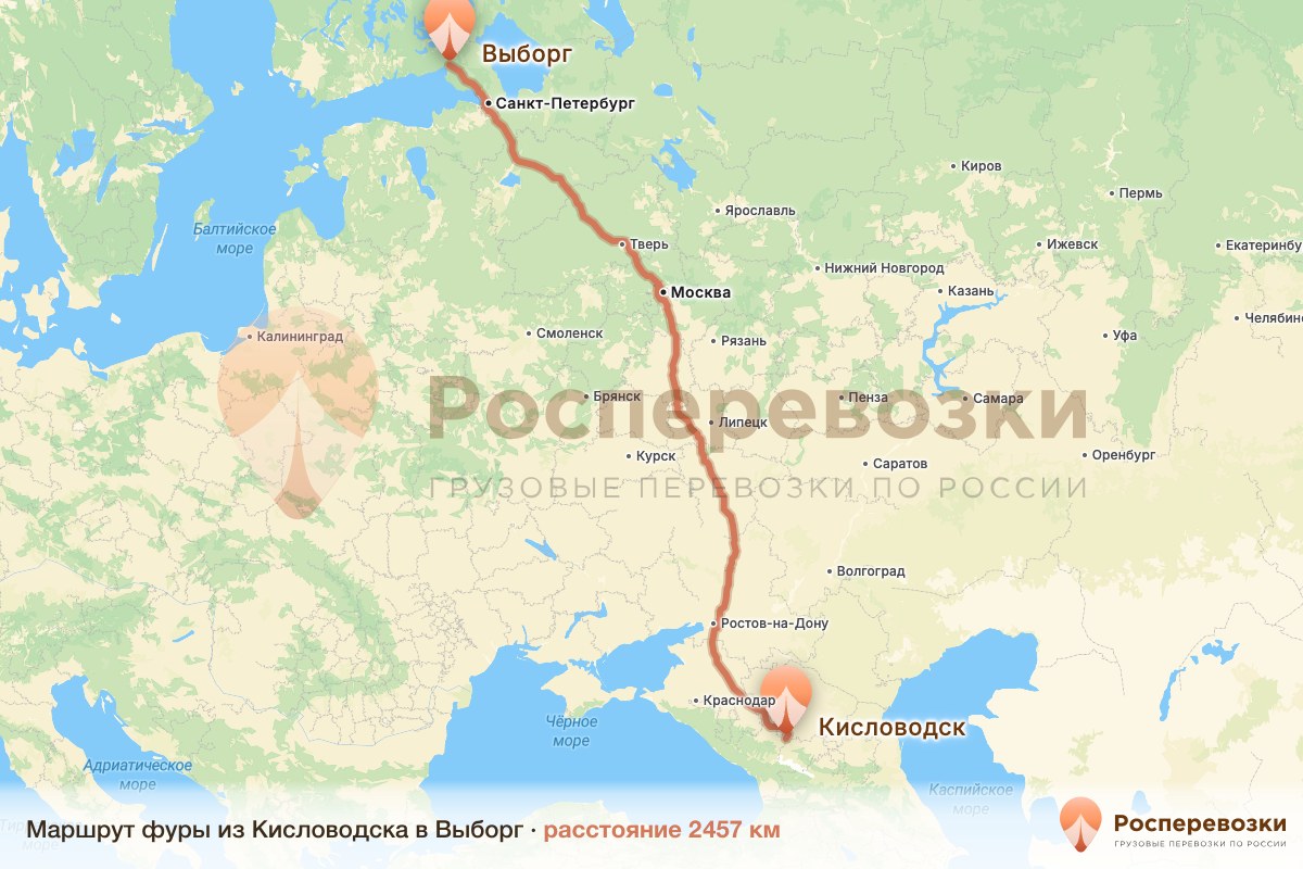 Фура Кисловодск Выборг