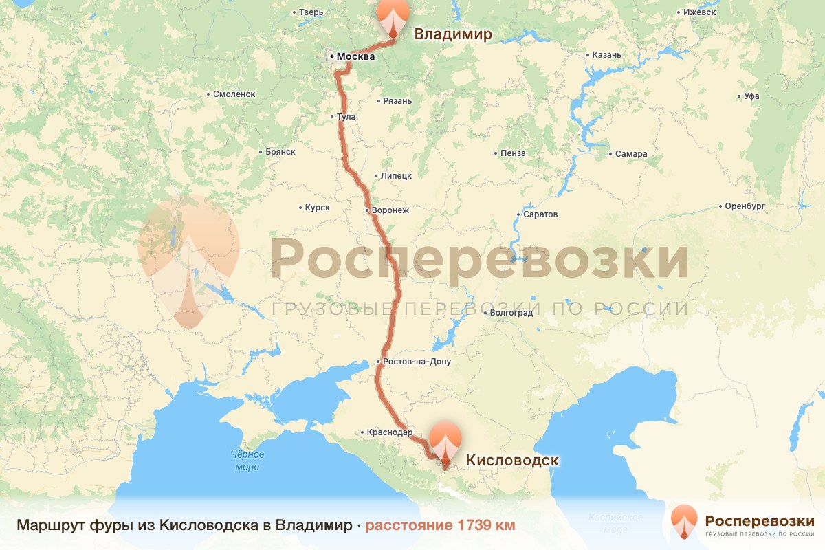Фура Кисловодск Владимир