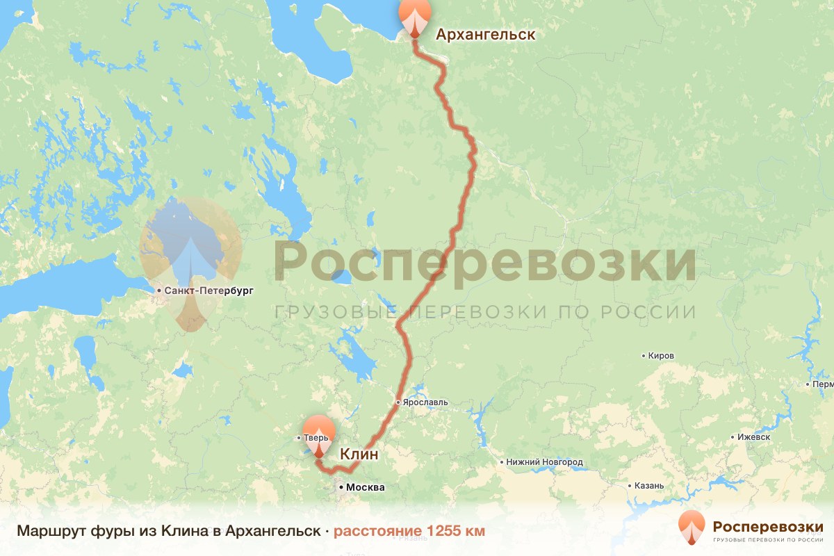 Фура Клин Архангельск