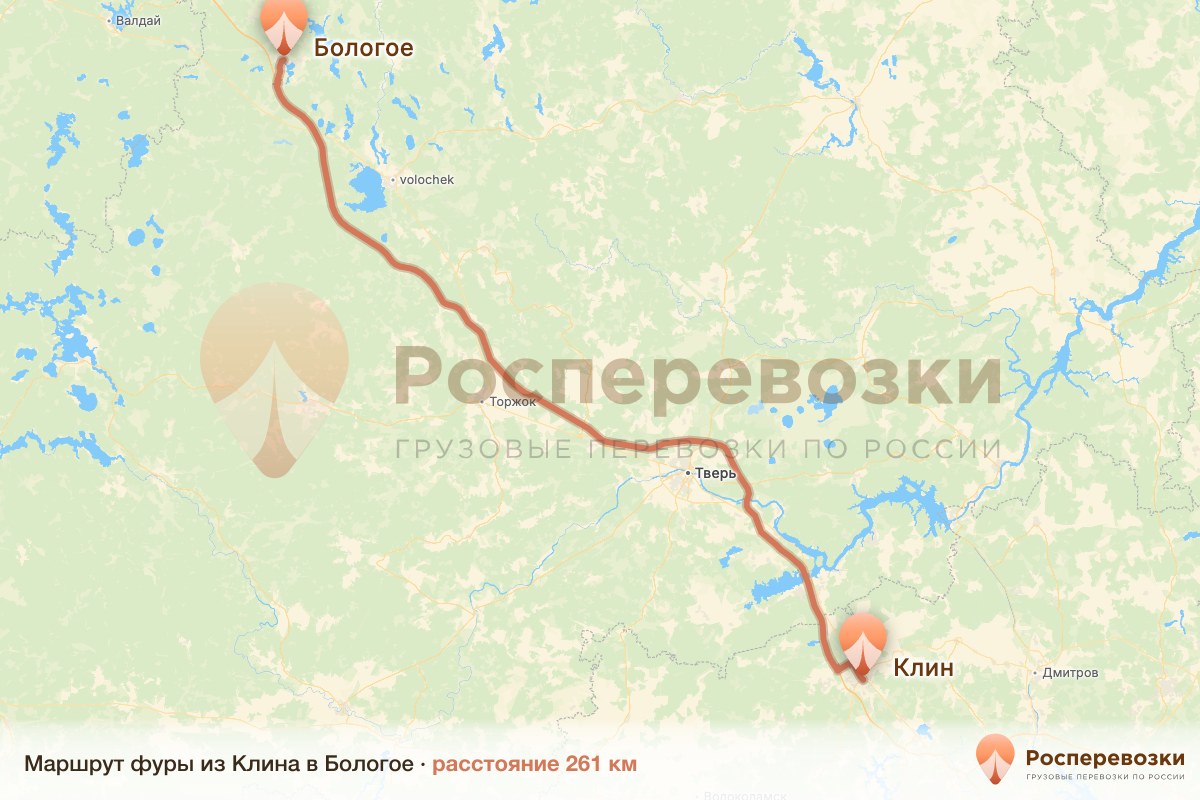 Фура Клин Бологое