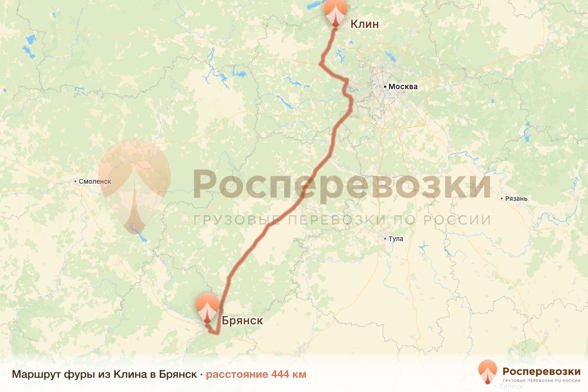 Фура Клин Брянск