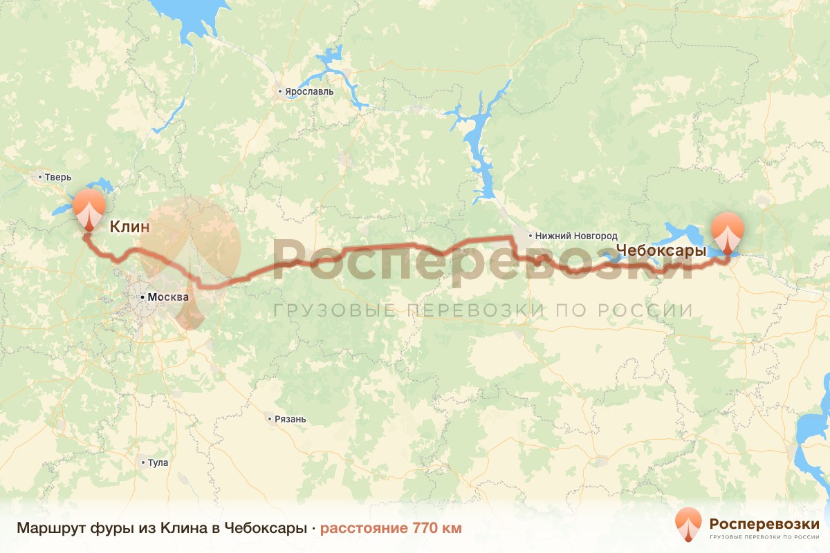 Фура Клин Чебоксары