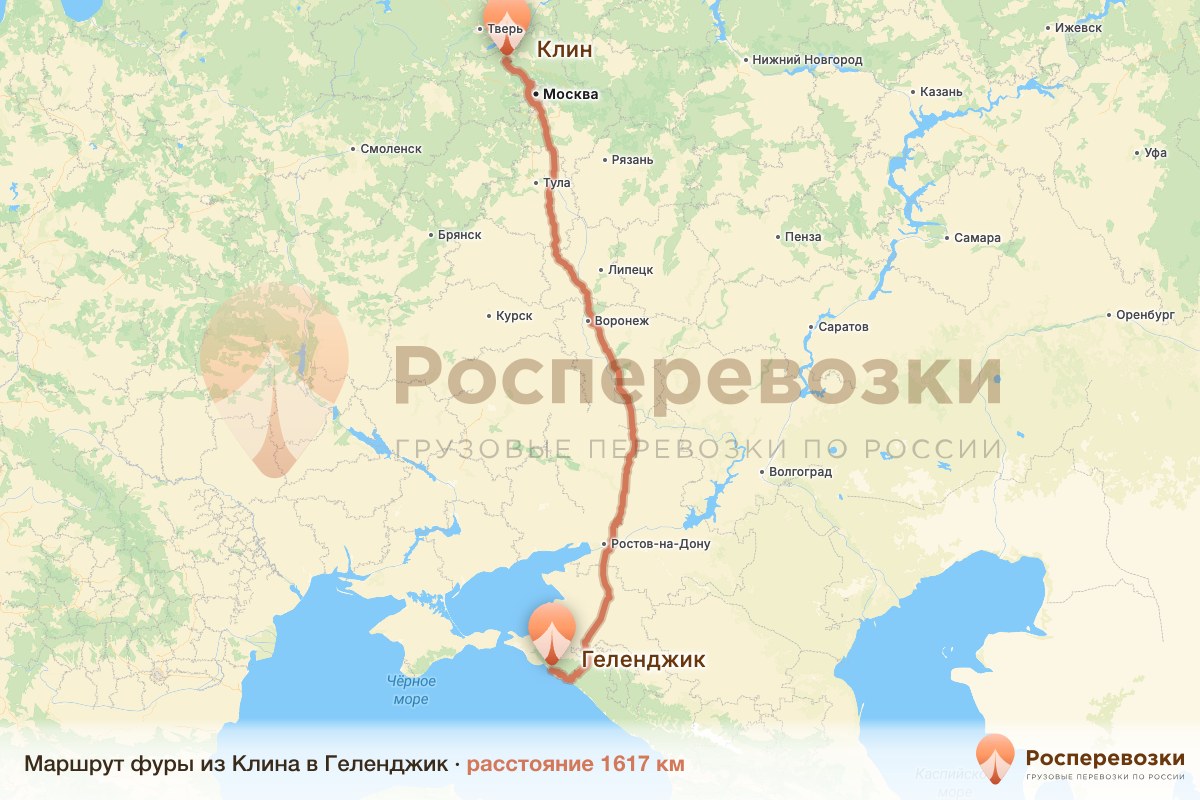 Фура Клин Геленджик