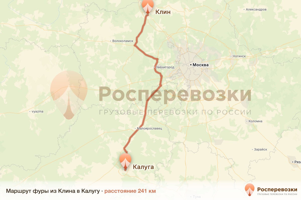 Фура Клин Калуга