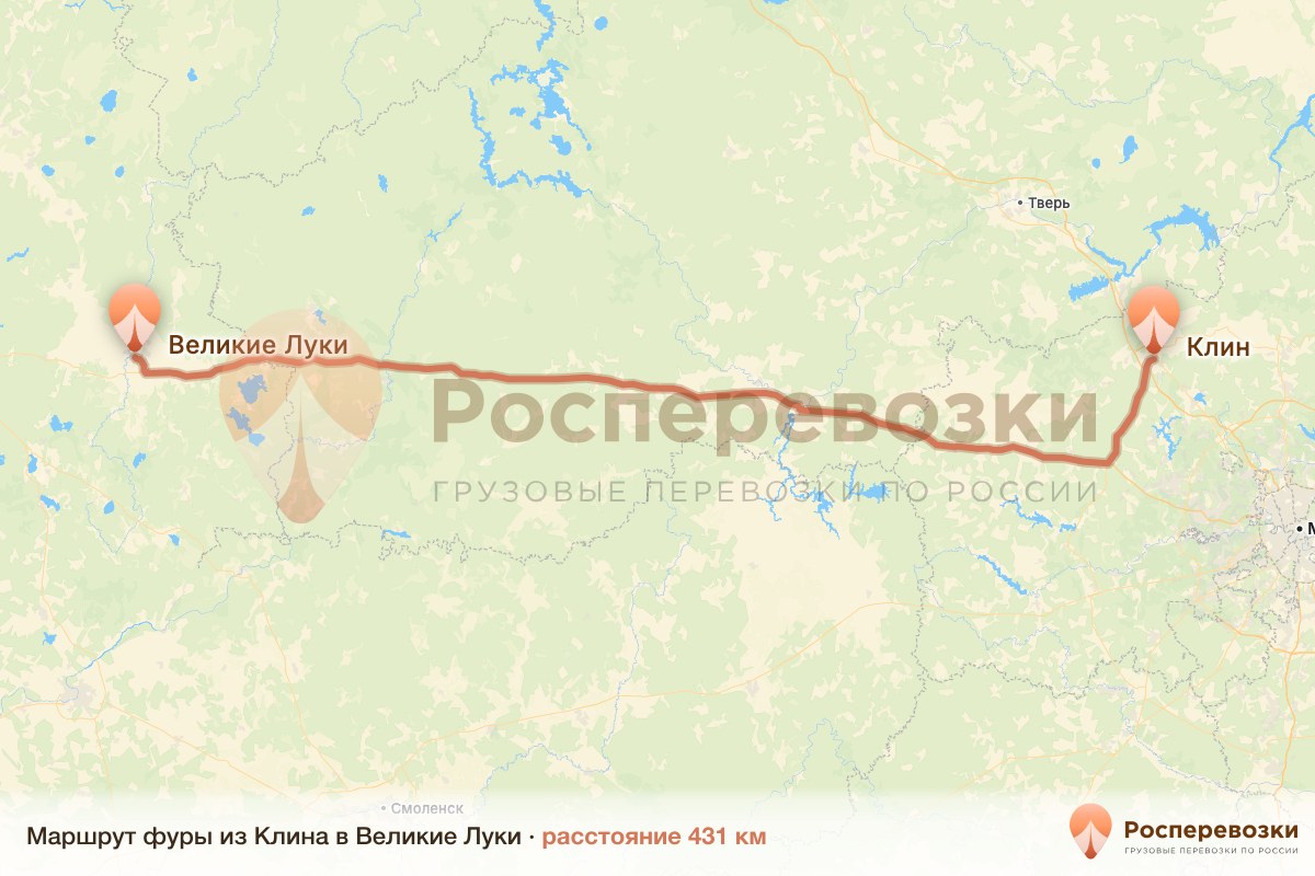 Фура Клин Великие Луки