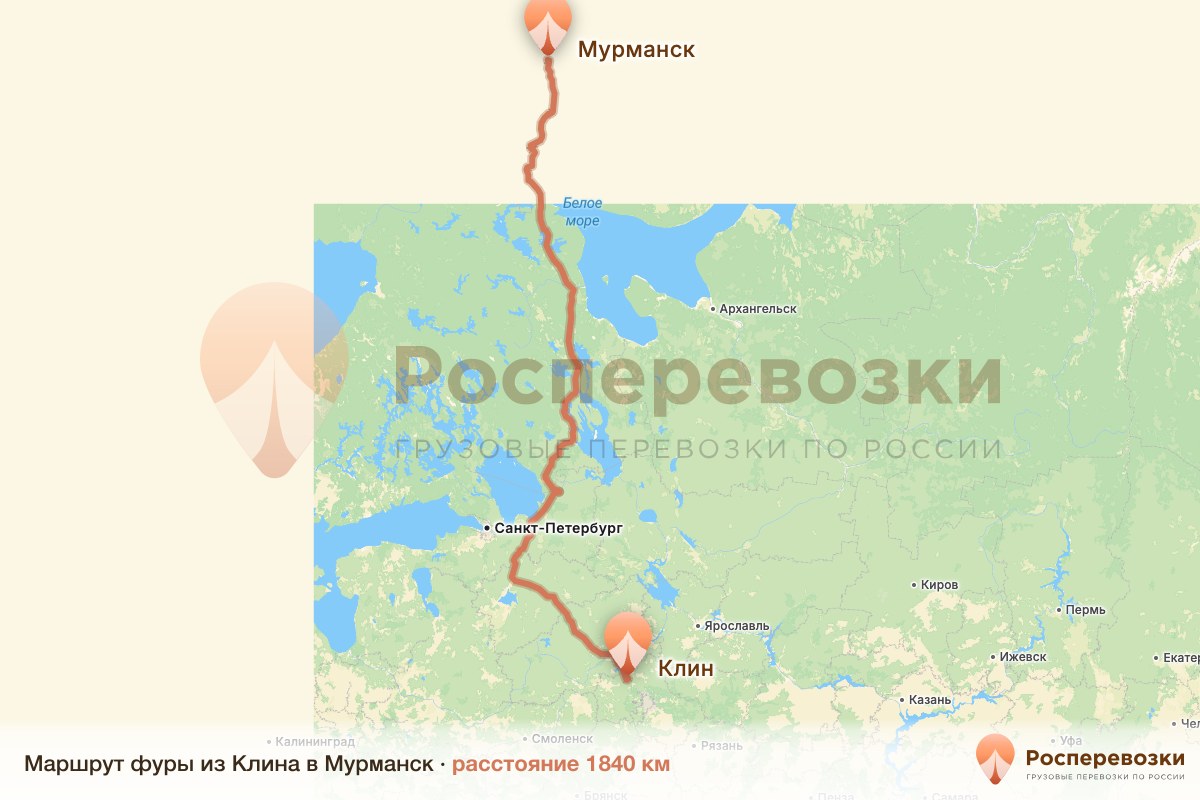 Фура Клин Мурманск