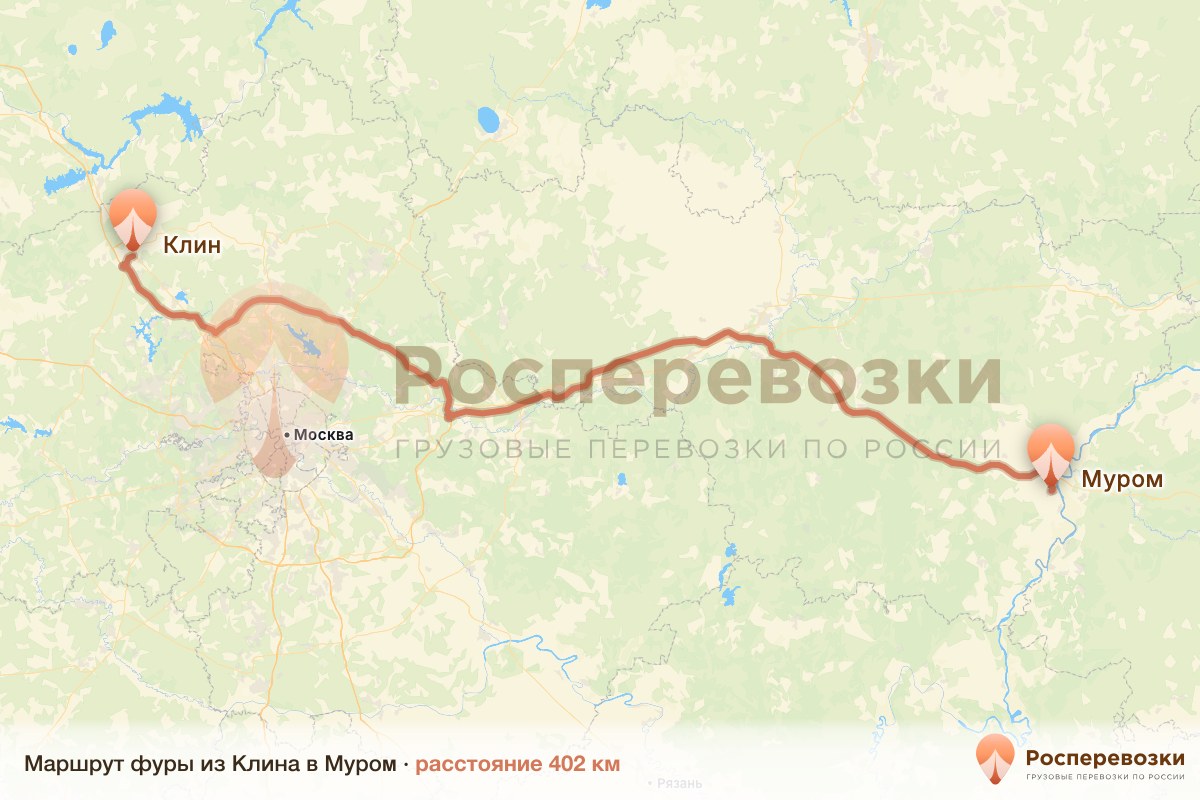 Фура Клин Муром