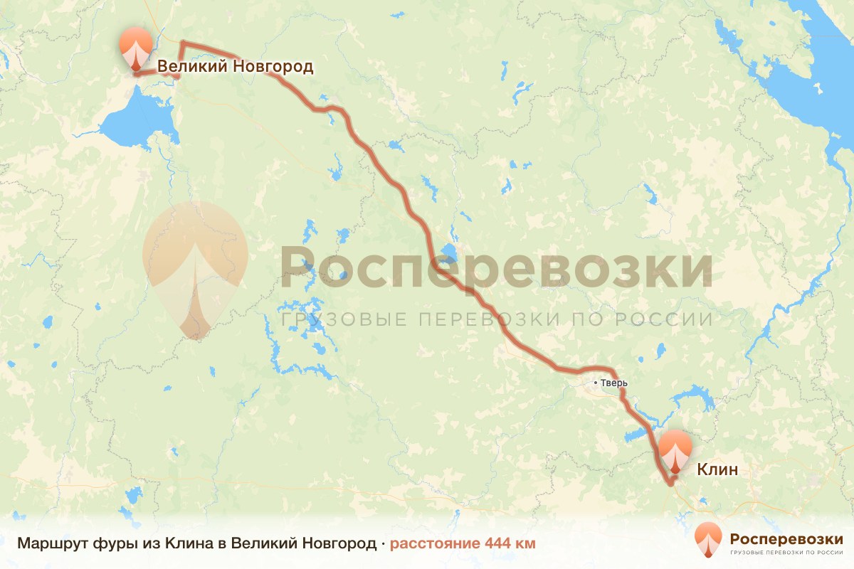 Фура Клин Великий Новгород
