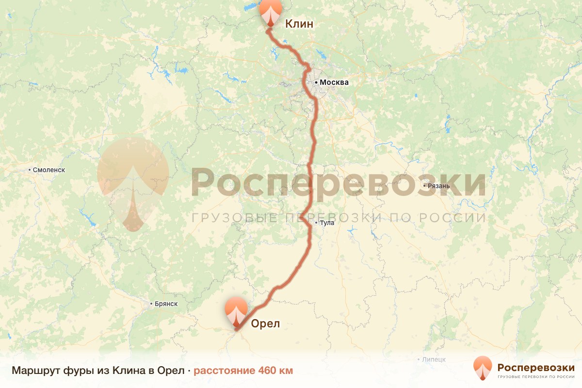 Фура Клин Орел