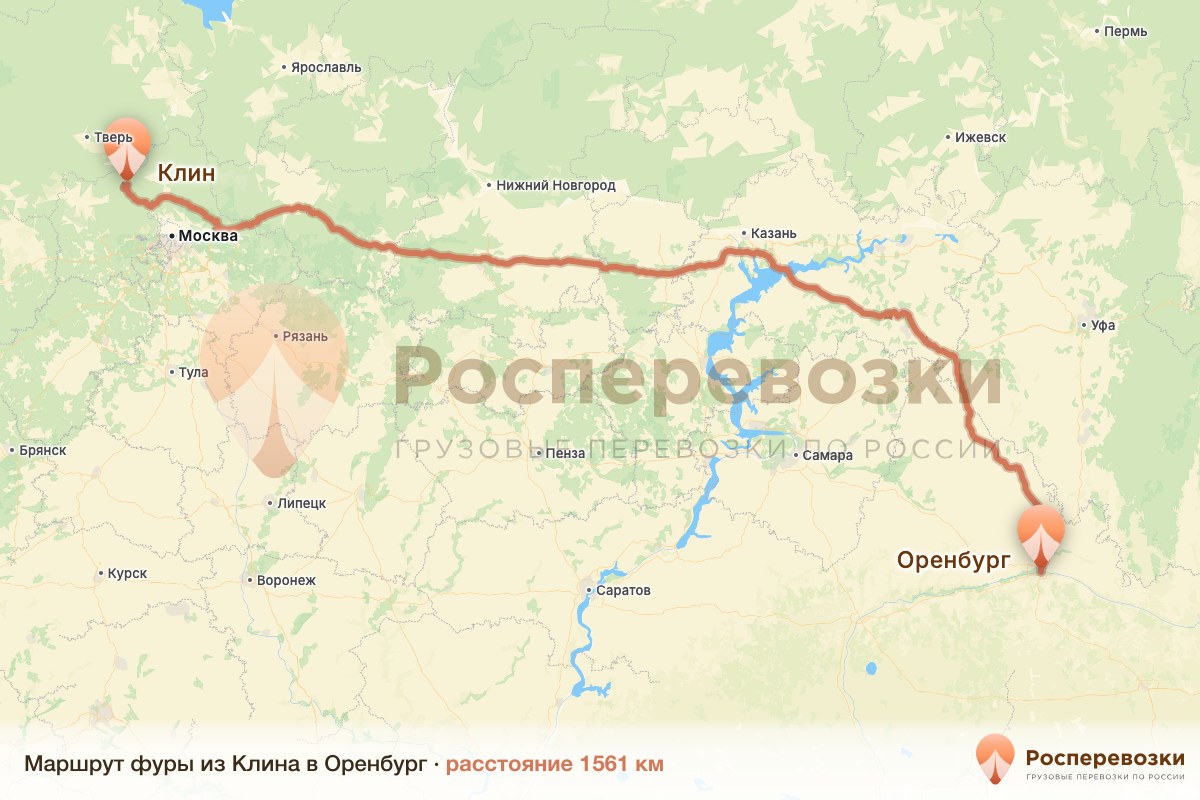 Фура Клин Оренбург