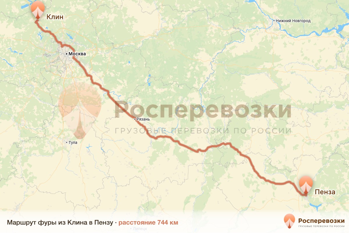 Фура Клин Пенза