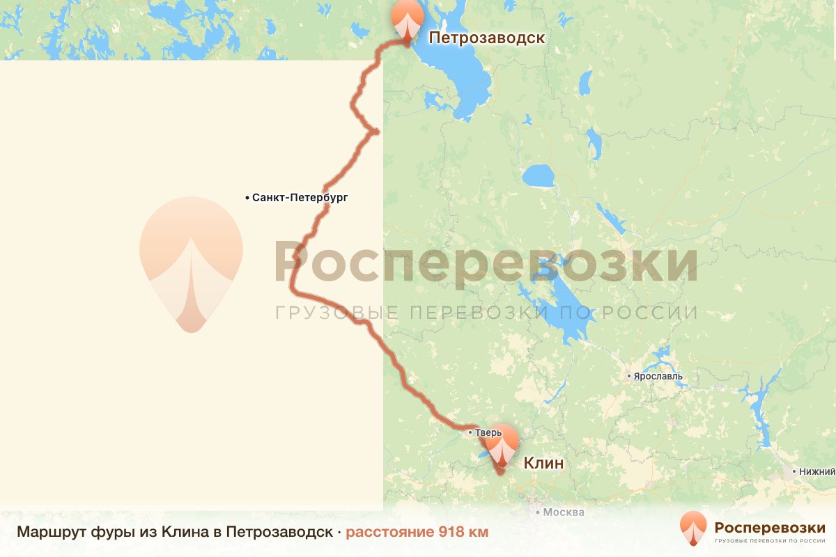 Фура Клин Петрозаводск