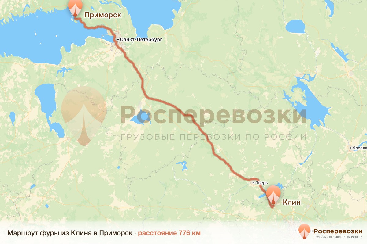 Фура Клин Приморск