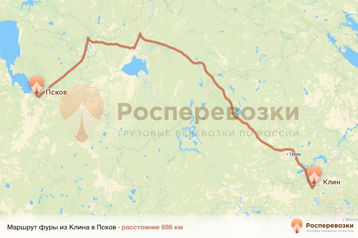Фура Клин Псков