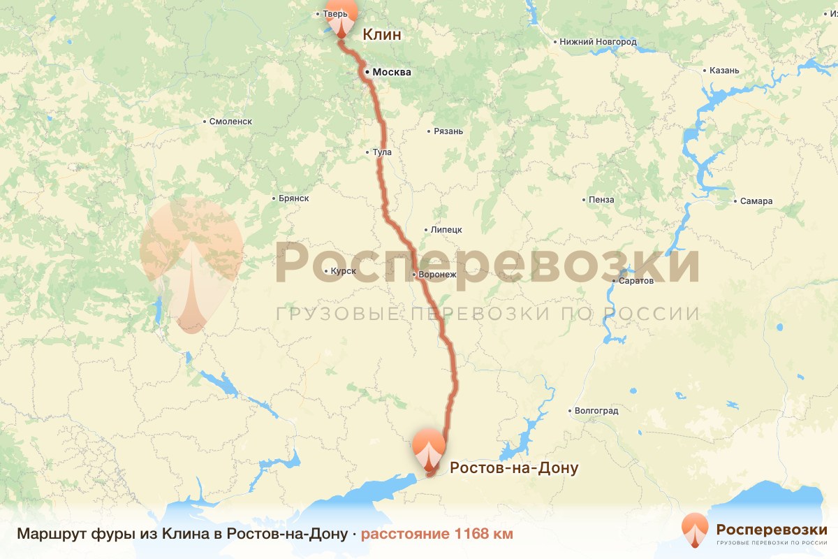 Фура Клин Ростов-на-Дону