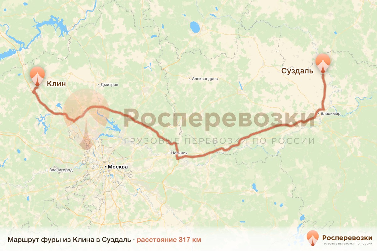 Фура Клин Суздаль