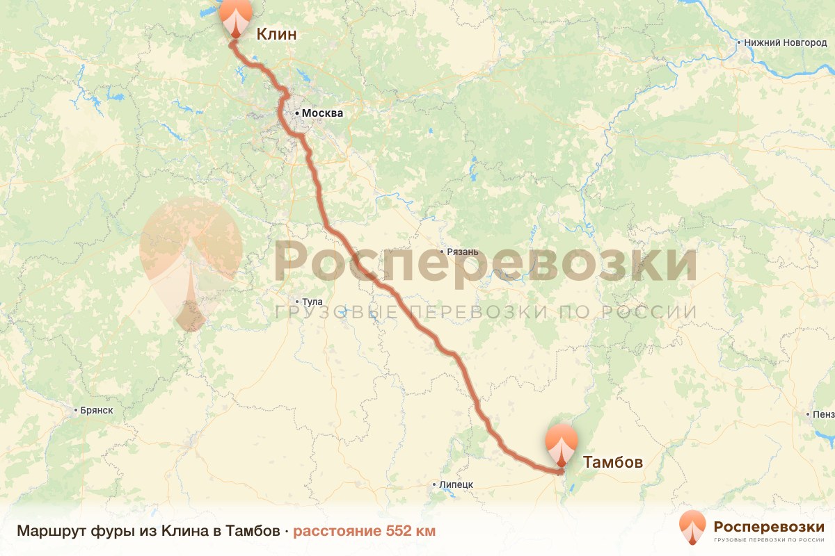 Фура Клин Тамбов