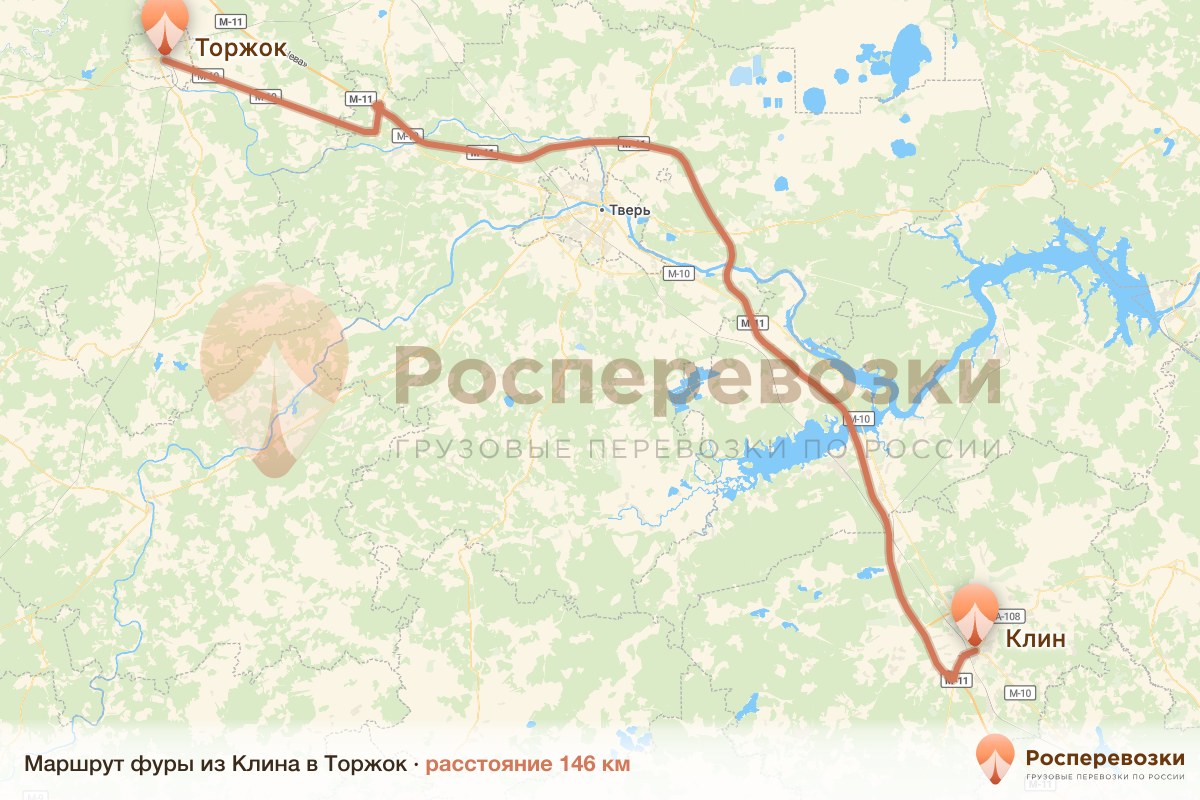 Фура Клин Торжок