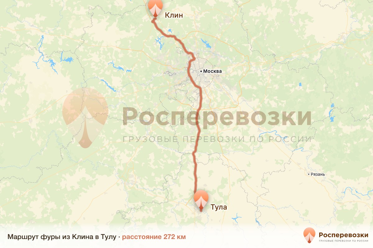 Фура Клин Тула