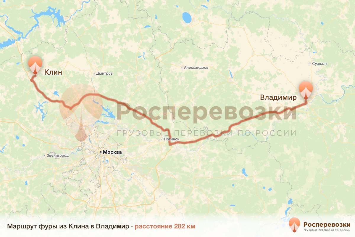Фура Клин Владимир
