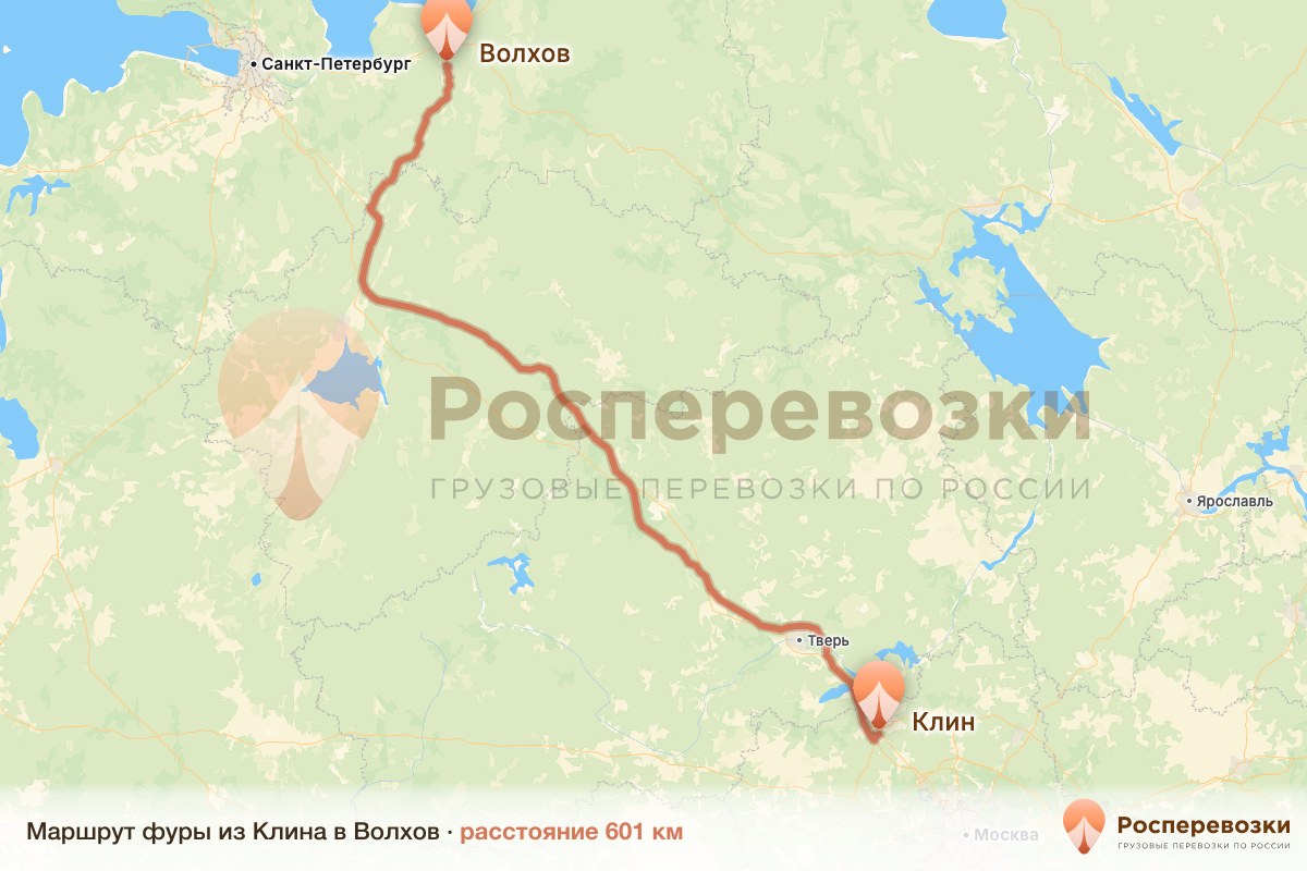 Фура Клин Волхов
