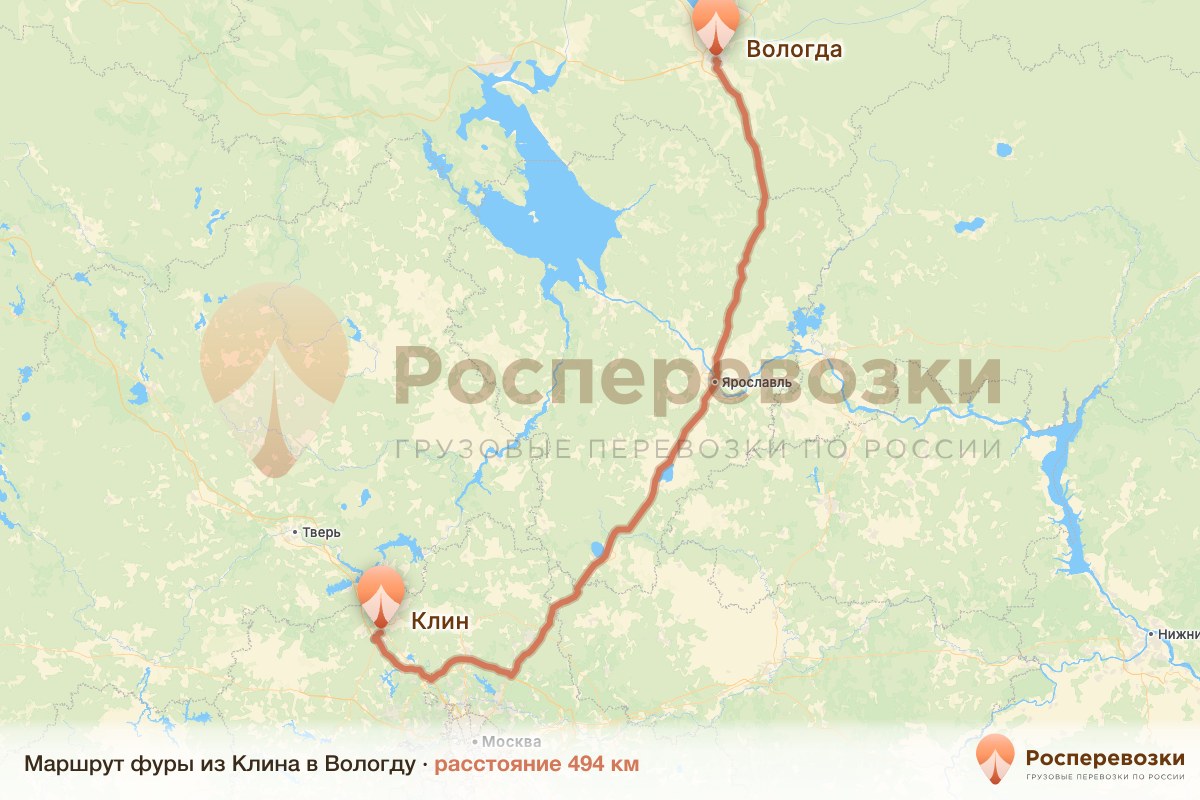 Фура Клин Вологда
