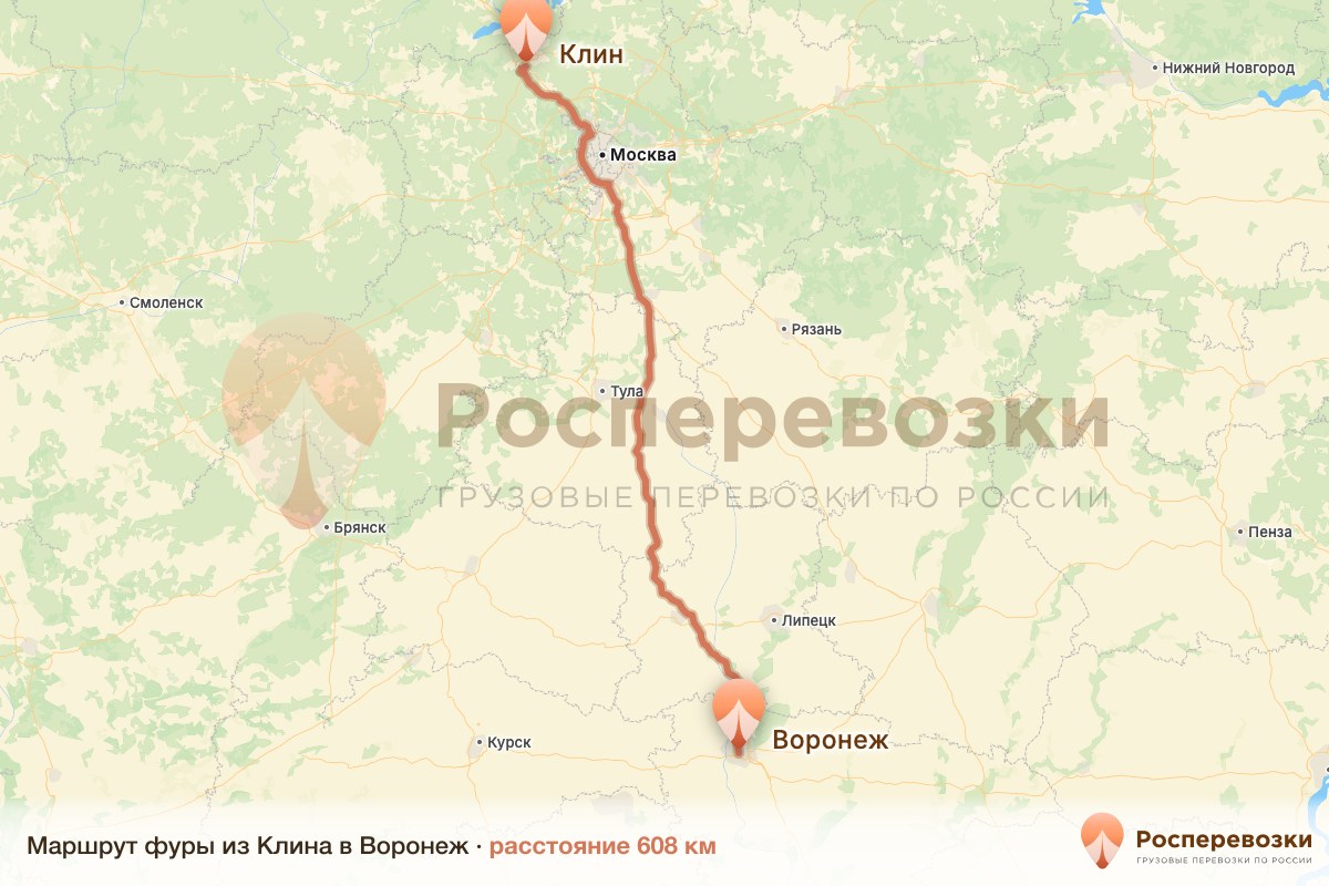 Фура Клин Воронеж