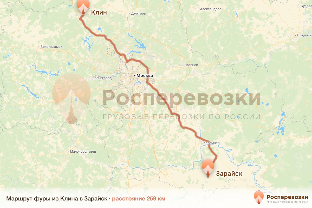 Фура Клин Зарайск