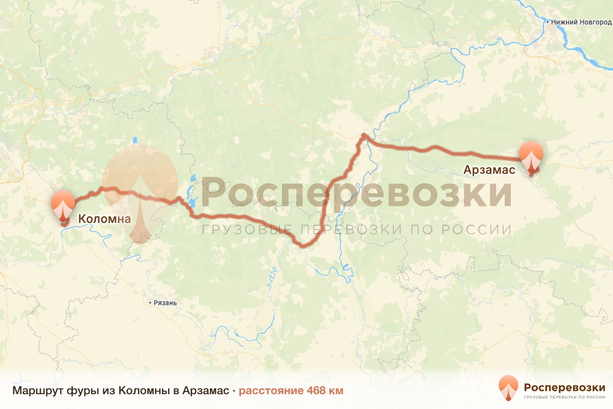 Фура Коломна Арзамас