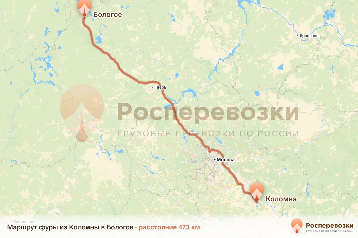 Фура Коломна Бологое