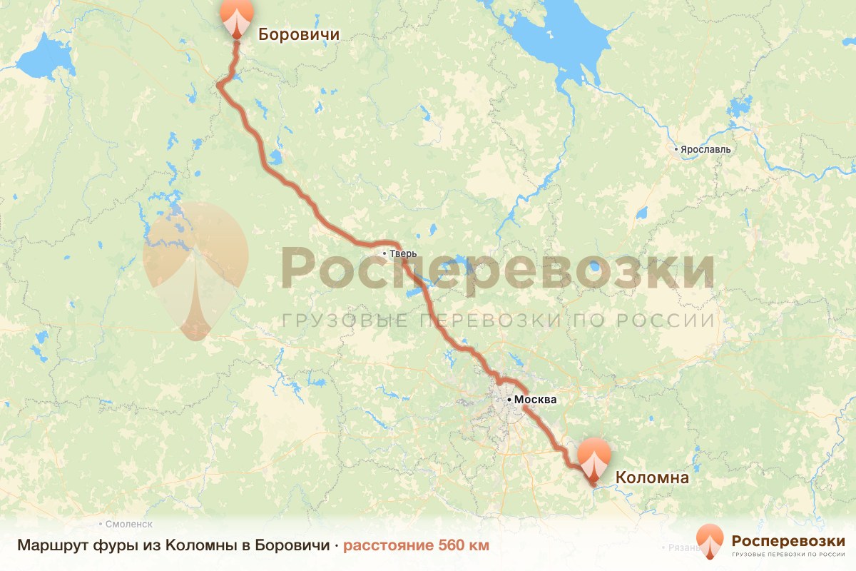 Фура Коломна Боровичи