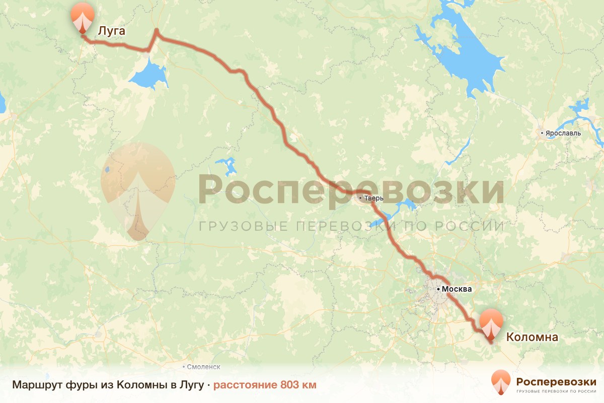 Фура Коломна Луга