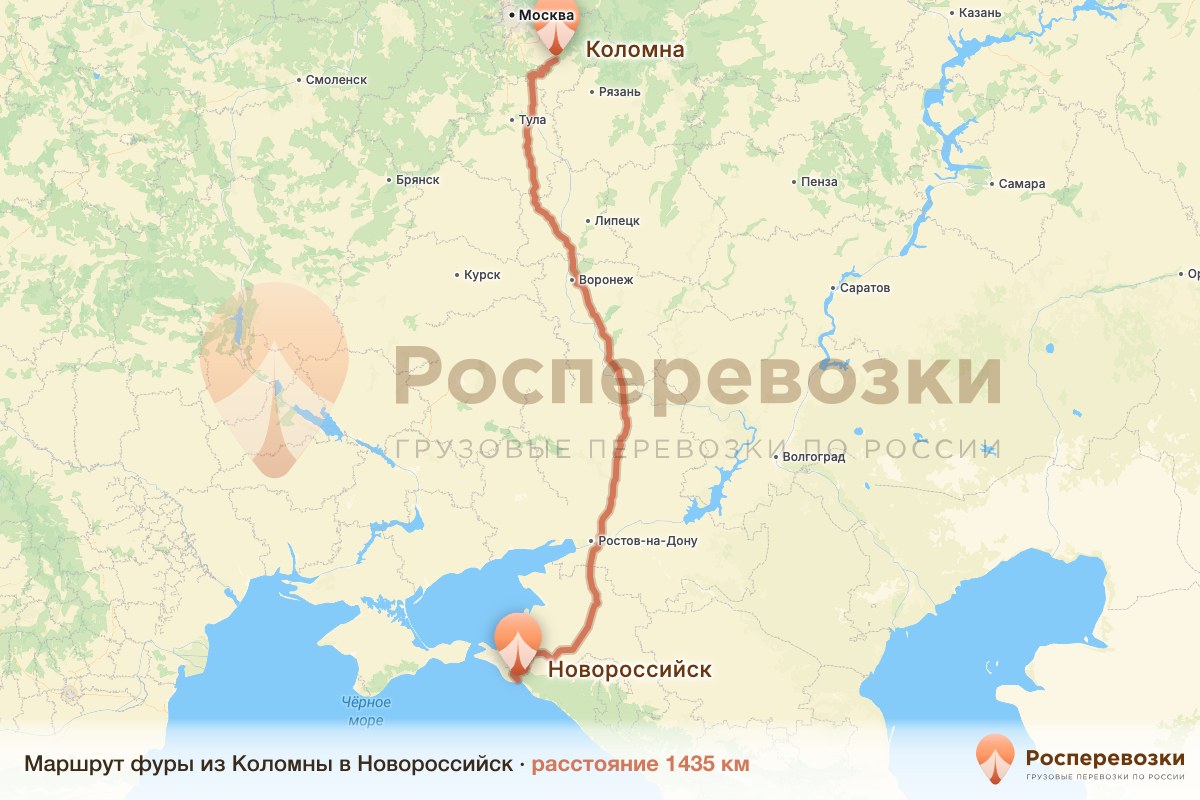 Фура Коломна Новороссийск