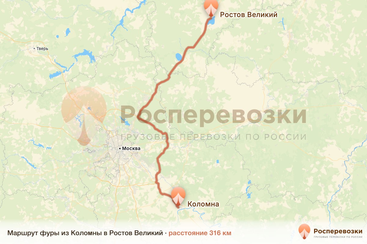 Фура Коломна Ростов
