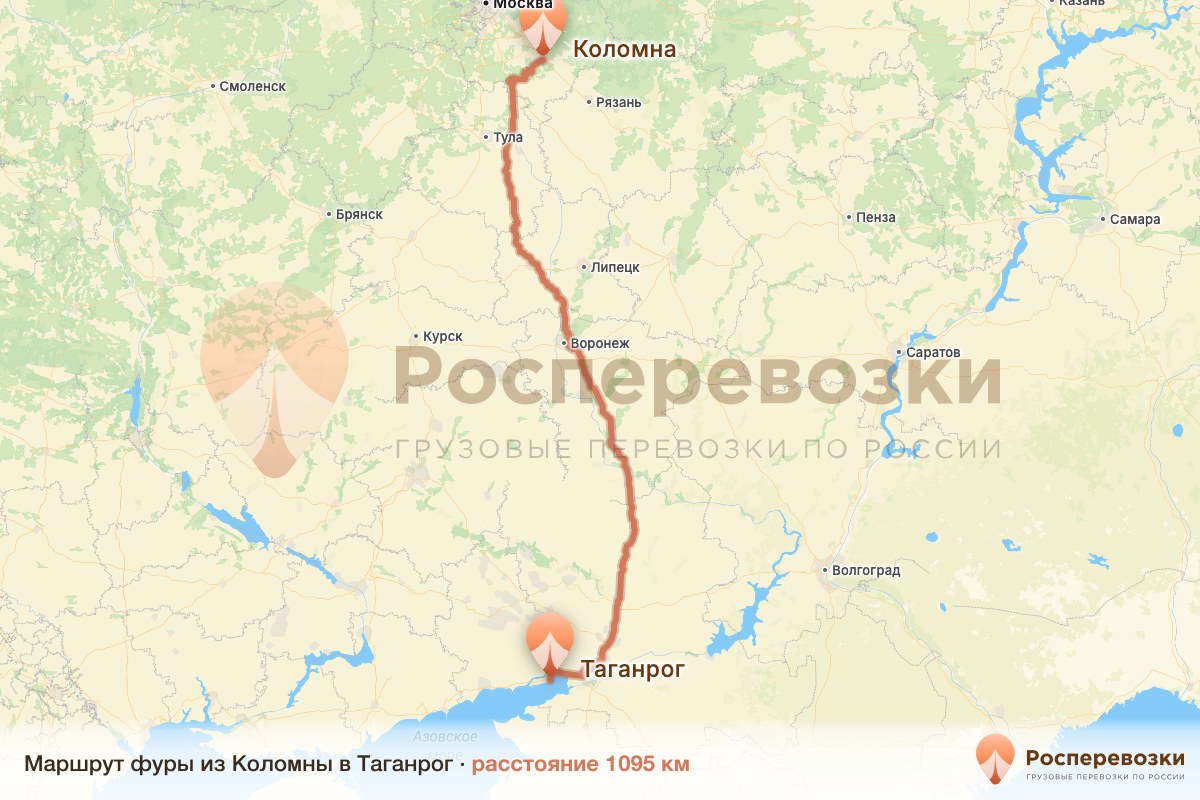 Фура Коломна Таганрог