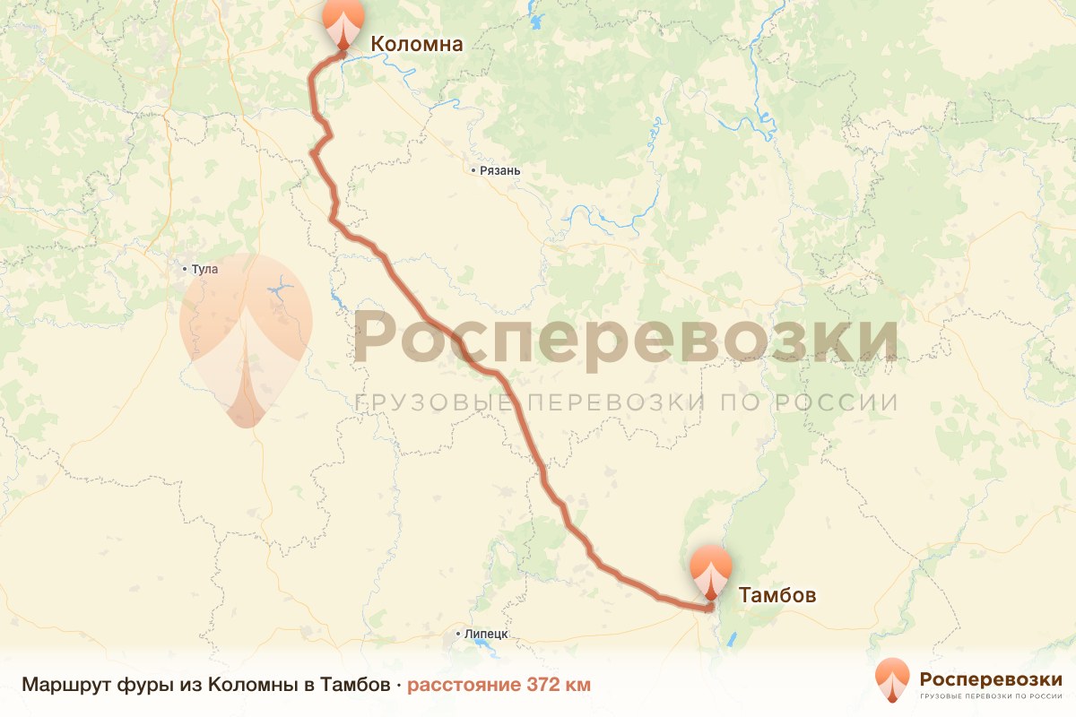 Фура Коломна Тамбов