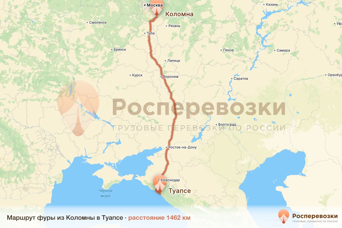 Фура Коломна Туапсе