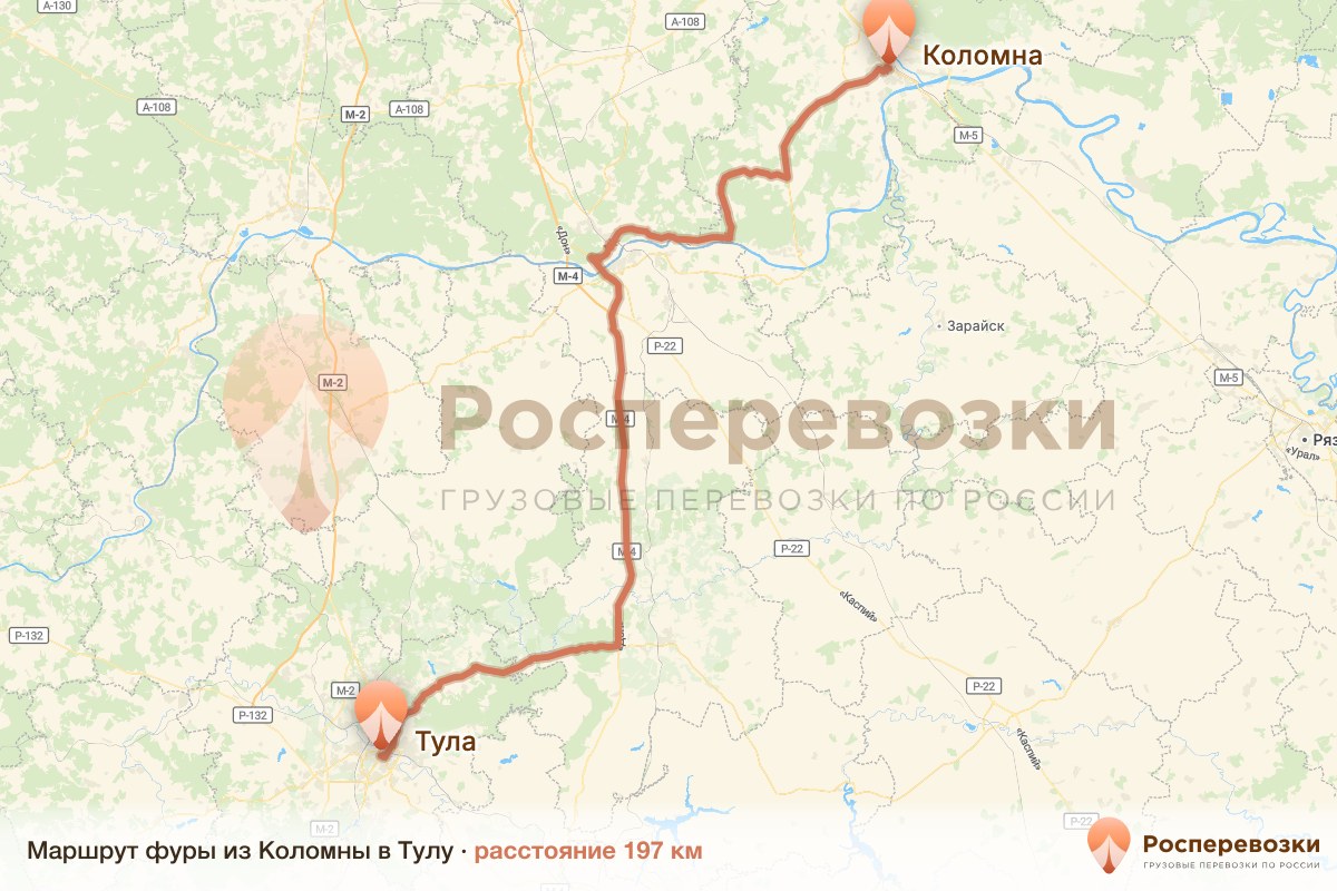 Фура Коломна Тула