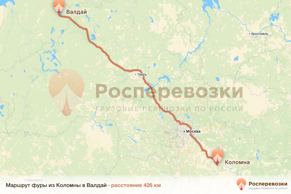 Фура Коломна Валдай