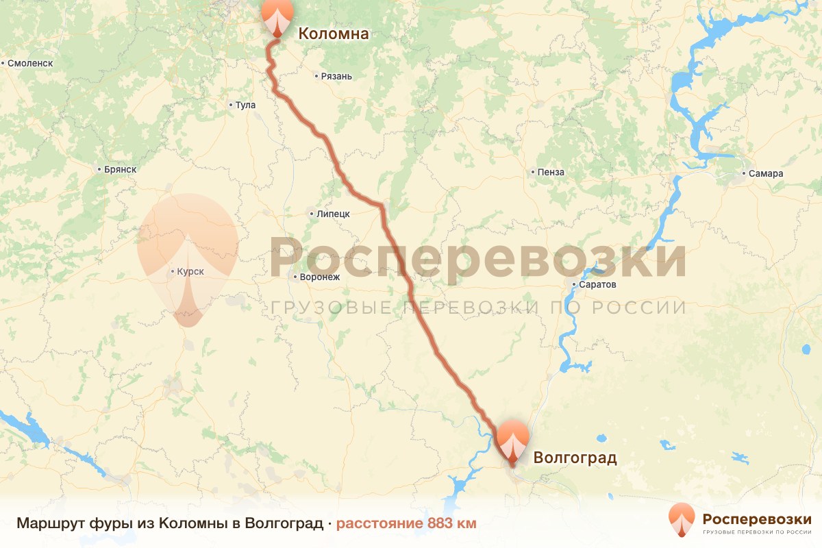 Фура Коломна Волгоград