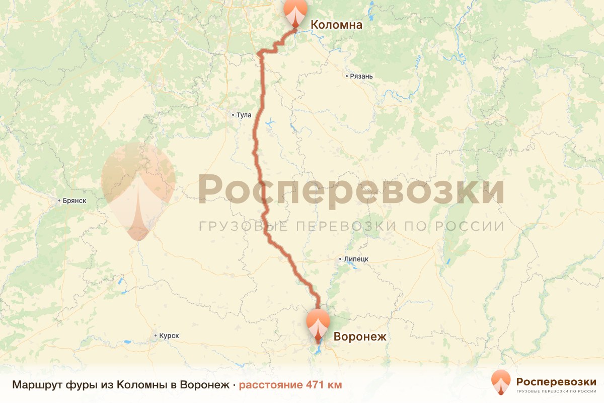 Фура Коломна Воронеж