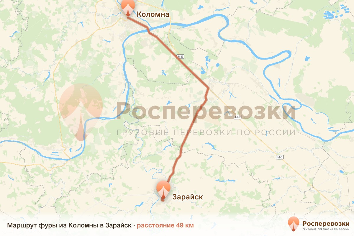 Фура Коломна Зарайск