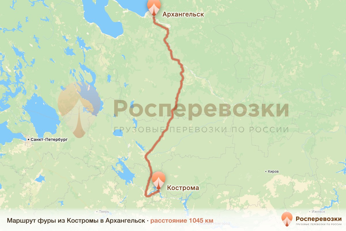 Фура Кострома Архангельск
