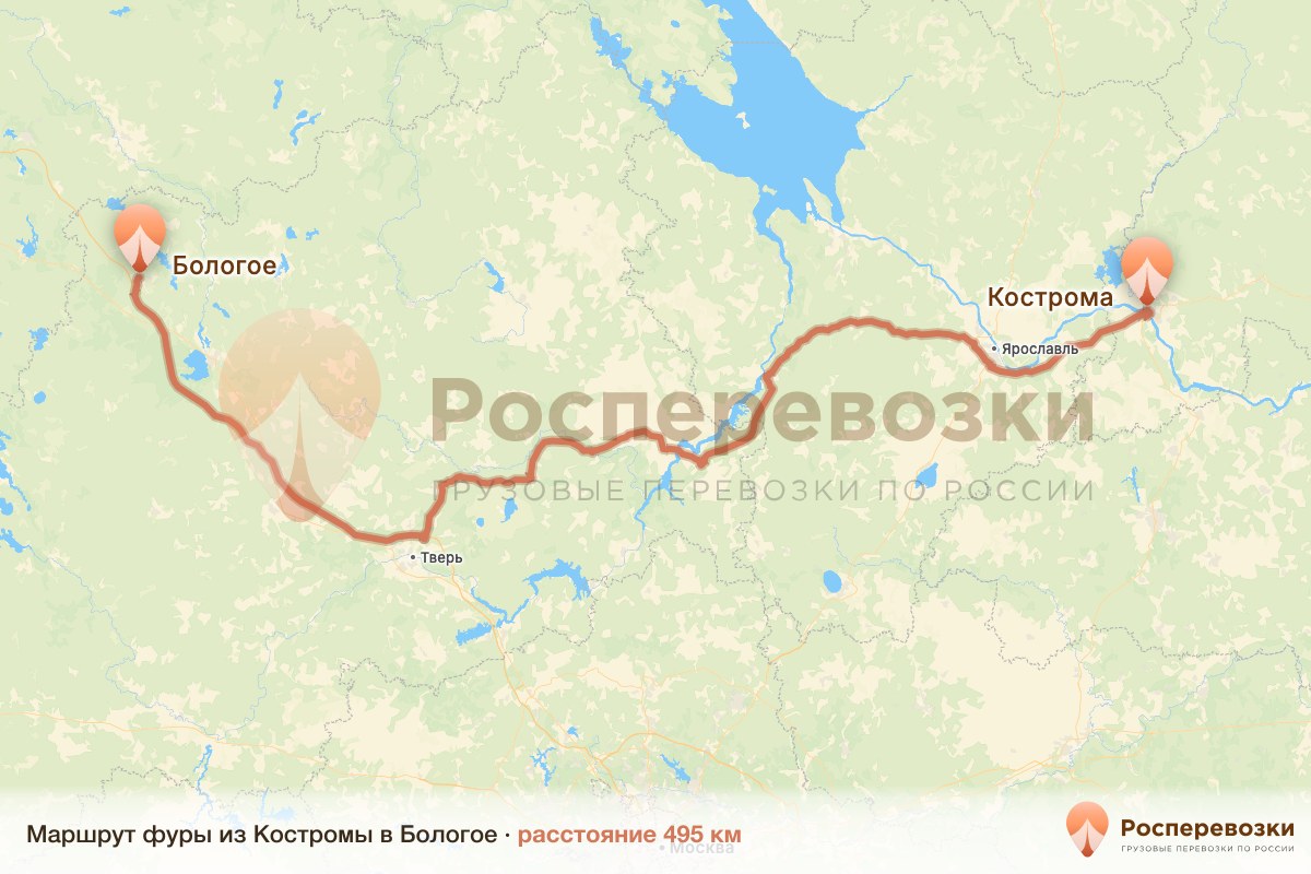 Фура Кострома Бологое